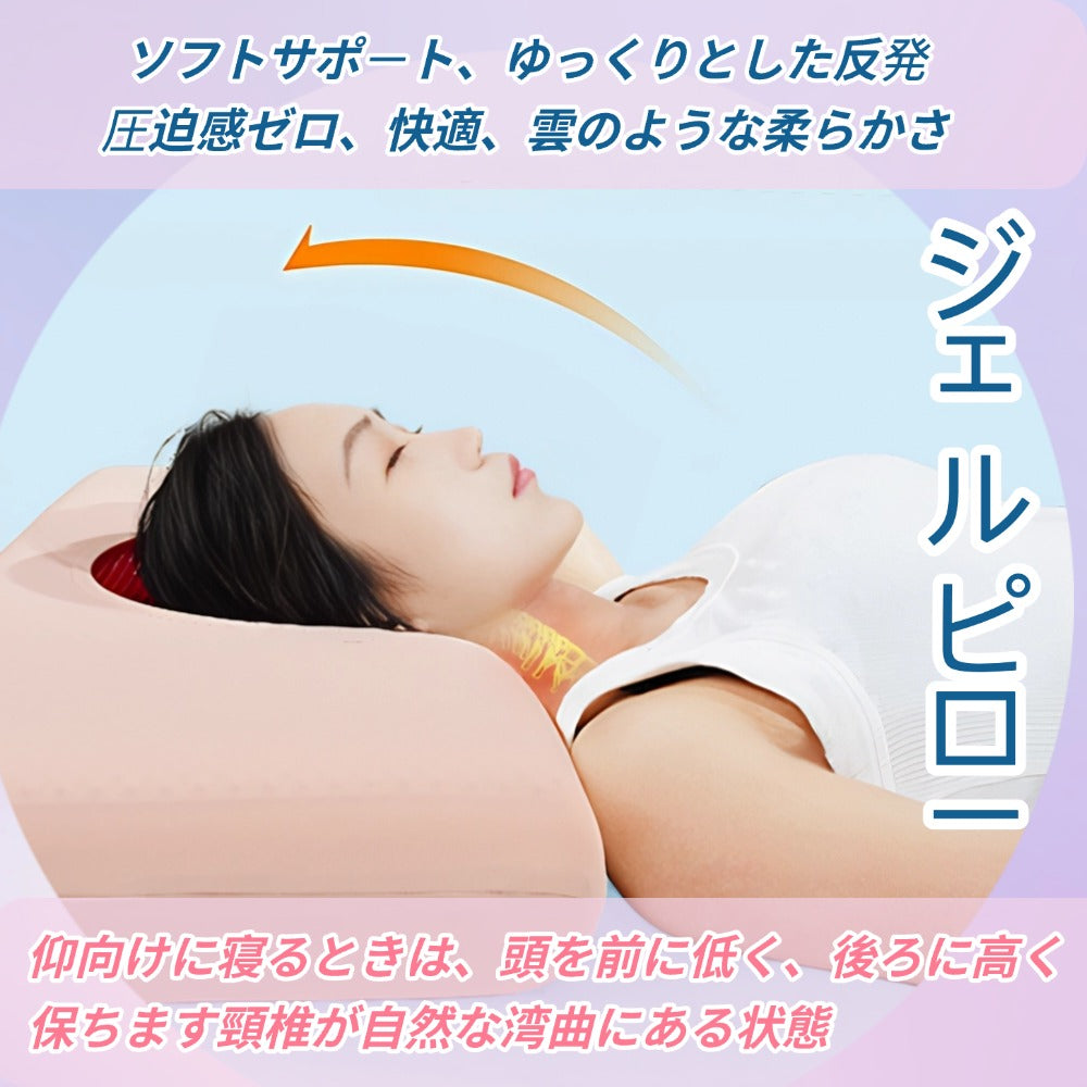 小さな豆のメモリーフォームジェル枕