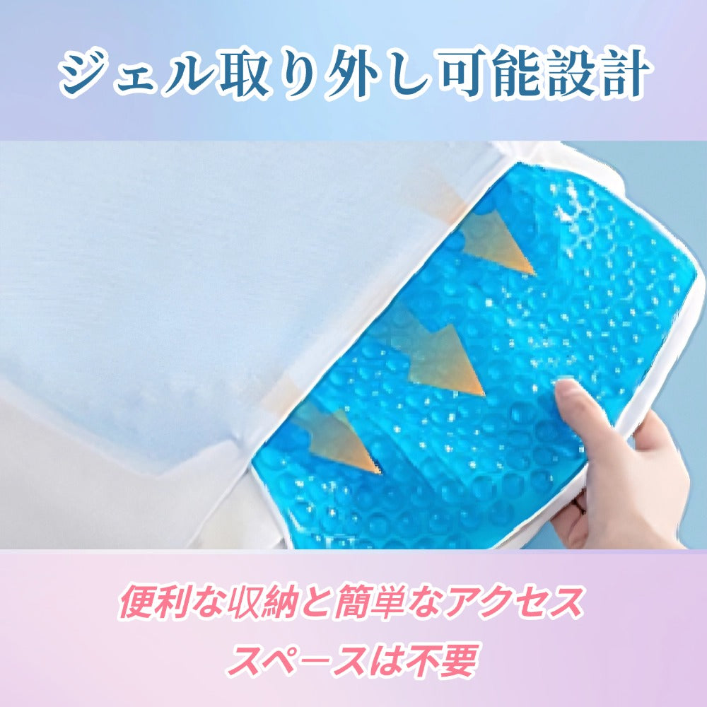 小さな豆のメモリーフォームジェル枕