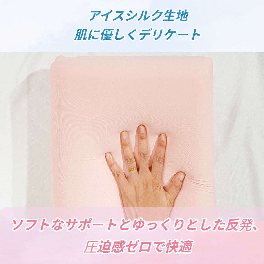 小さな豆のメモリーフォームジェル枕