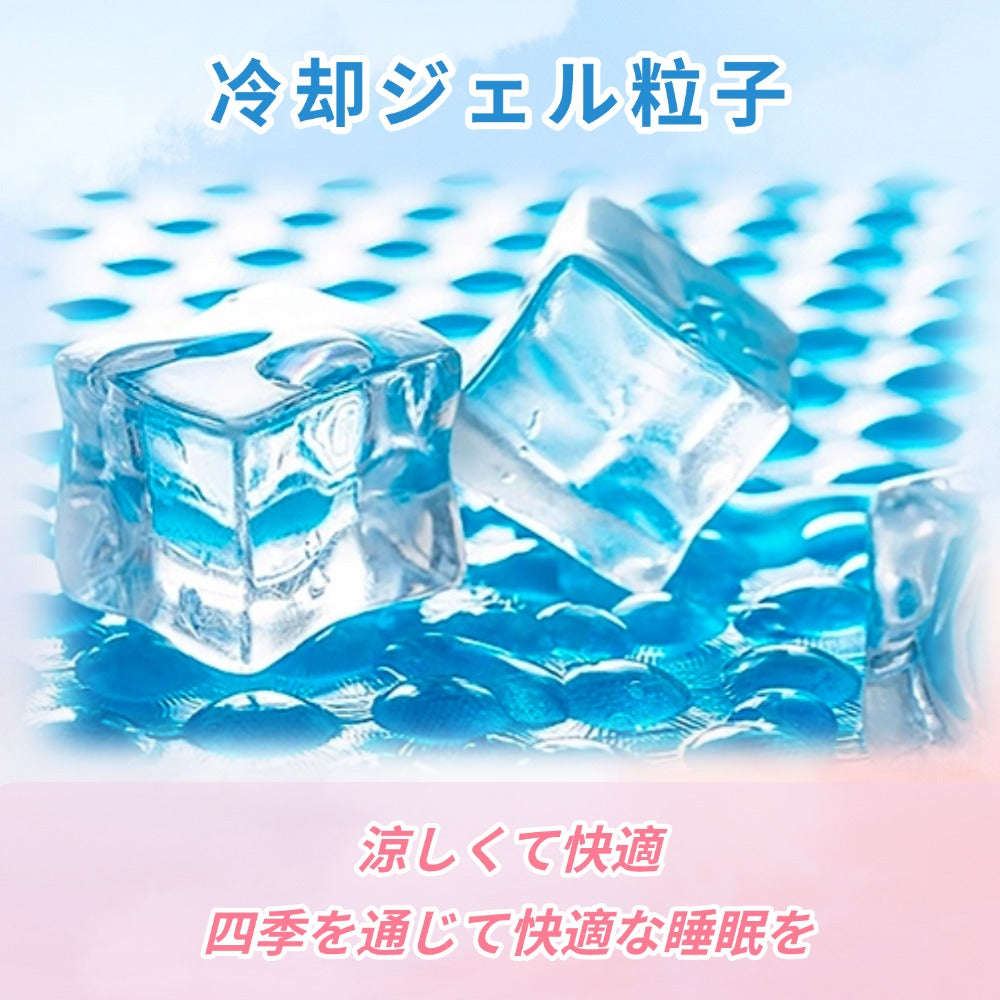 小さな豆のメモリーフォームジェル枕