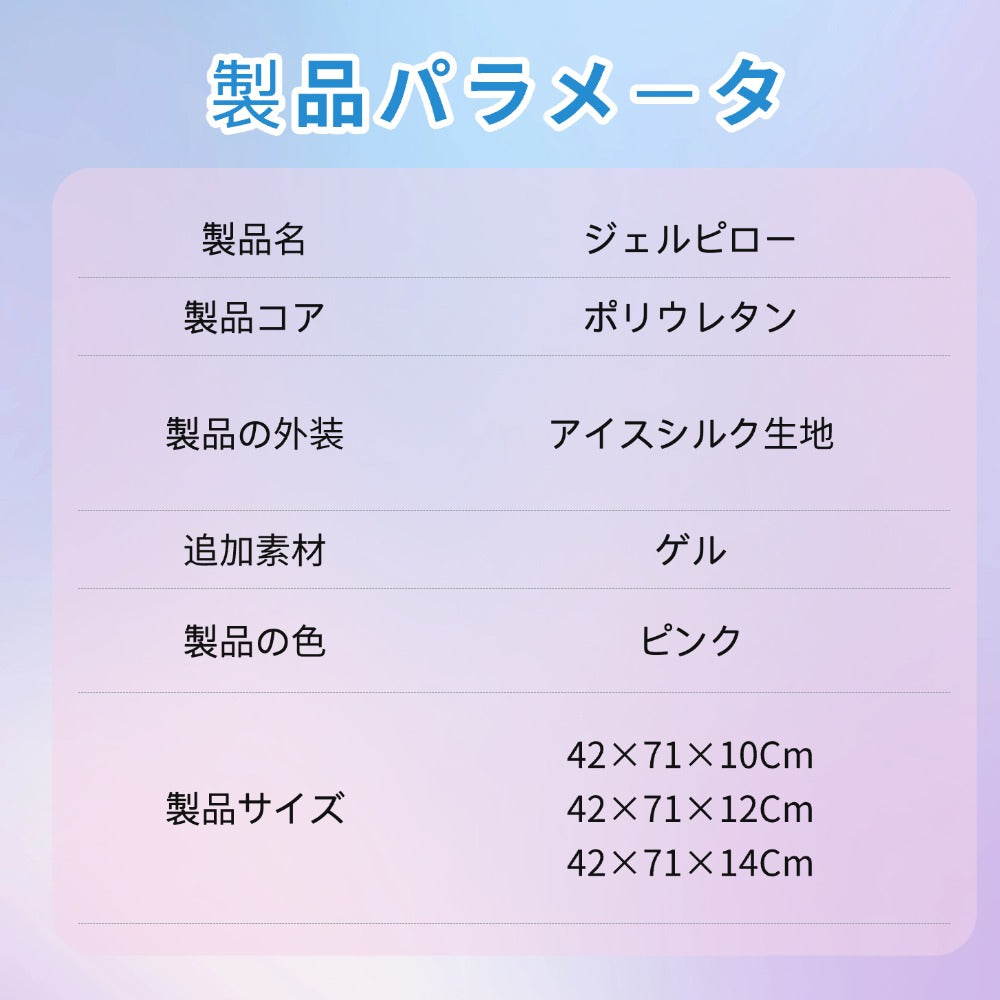 小さな豆のメモリーフォームジェル枕