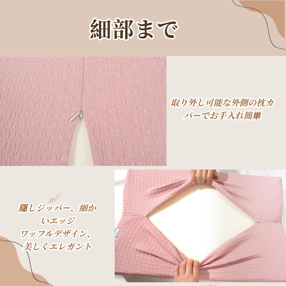 快適な圧力緩和メモリーフォーム枕