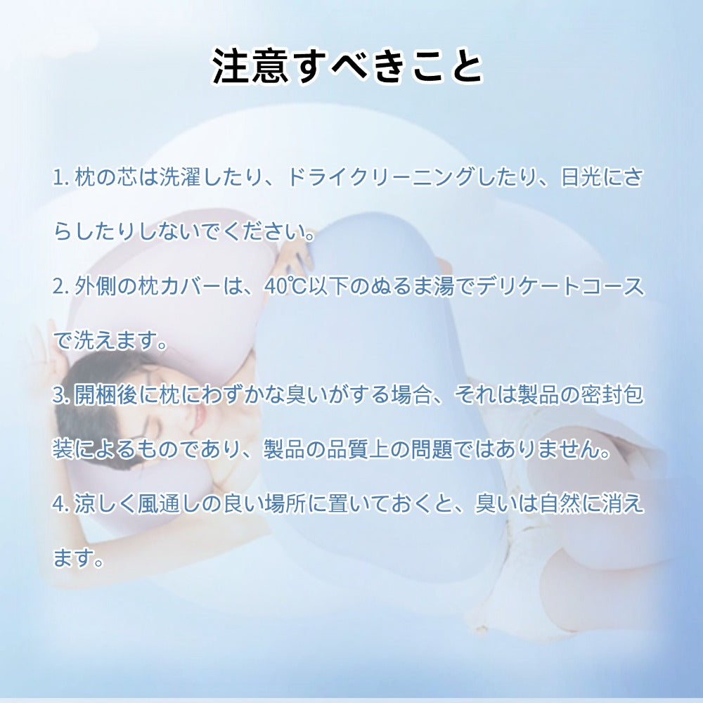 雲のような枕 クラウドピロー 首にぴったりの枕 雲の上で眠るように、優しく眠りに落ちる