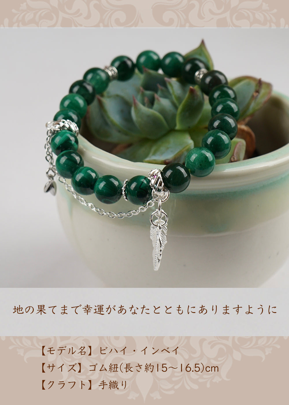 緑のイチゴの銀杏の葉