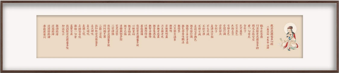 現代菩薩像金剛般若波羅蜜多心経高精細噴絵枠