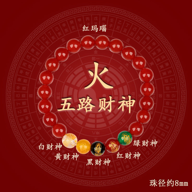 五方富の神 赤瑪瑙ブレスレット