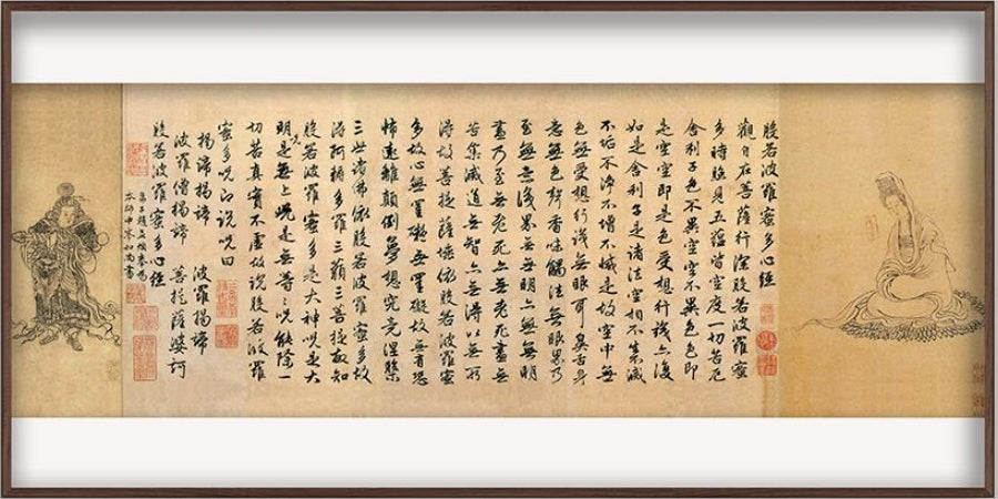 現代菩薩像金剛般若波羅蜜多心経高精細噴絵枠