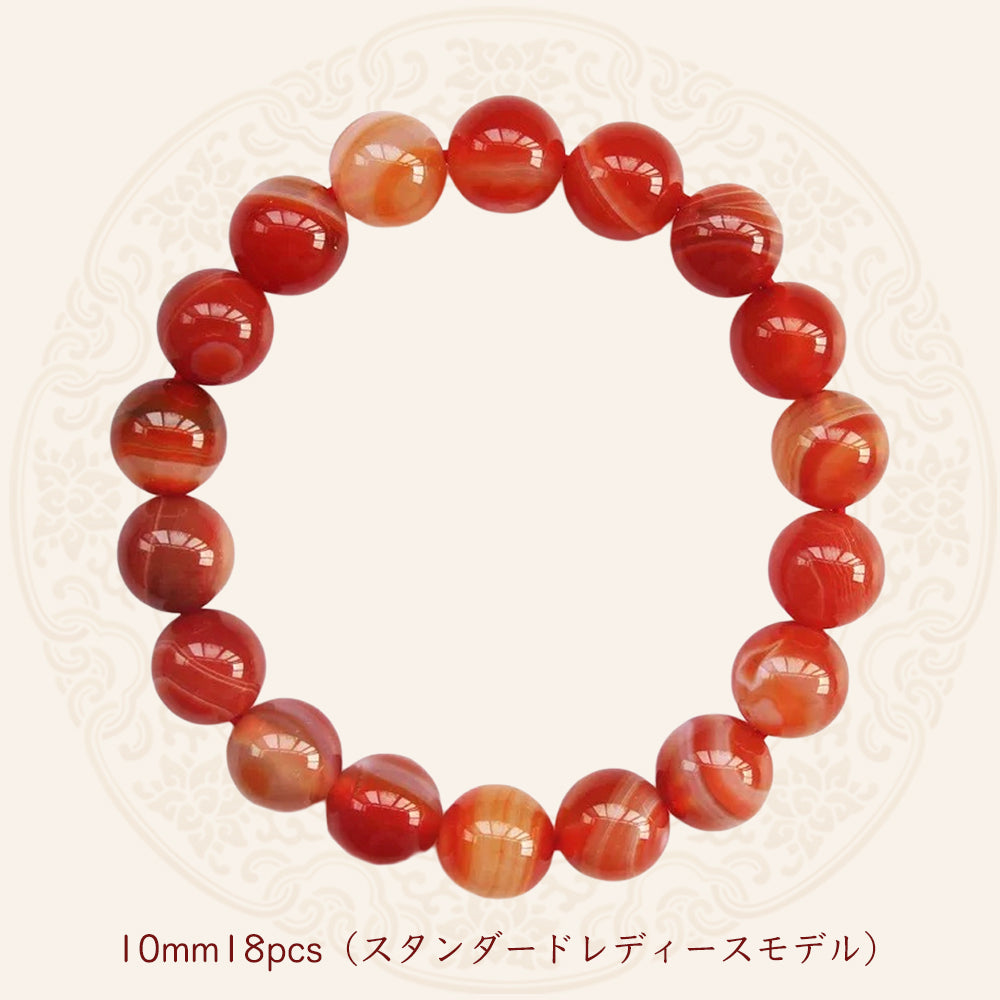 めのう糸巻き手串