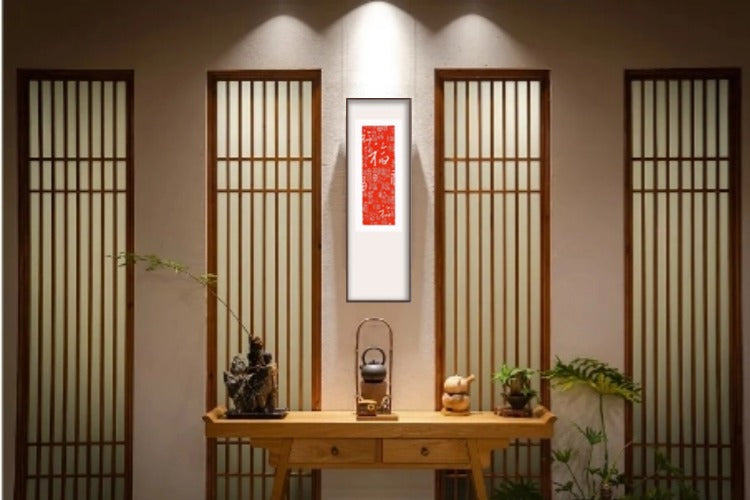 百福図縦版2