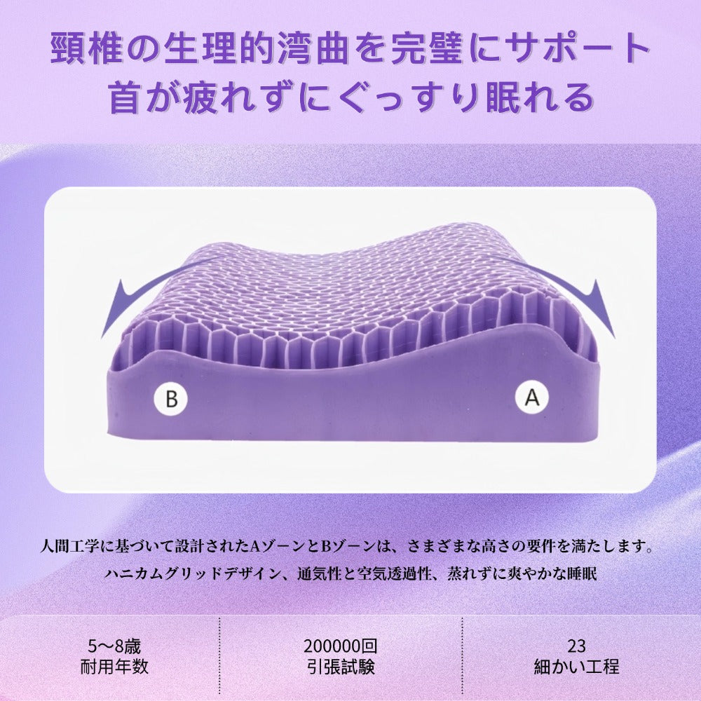 無重力でぐっすり眠れるペクチン枕