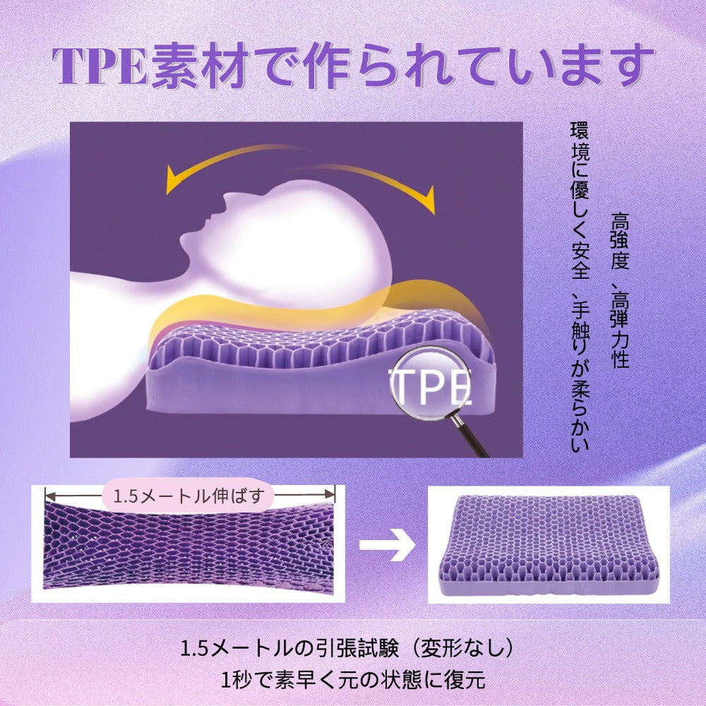 無重力でぐっすり眠れるペクチン枕