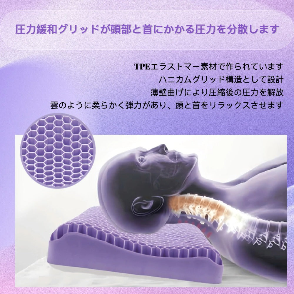 無重力でぐっすり眠れるペクチン枕