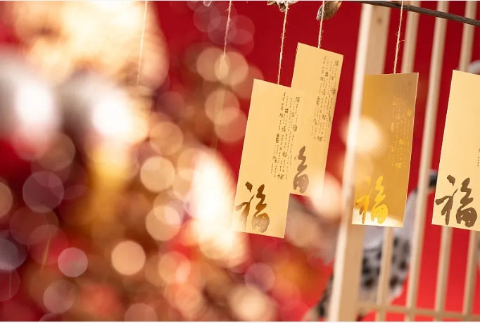 五方富の神