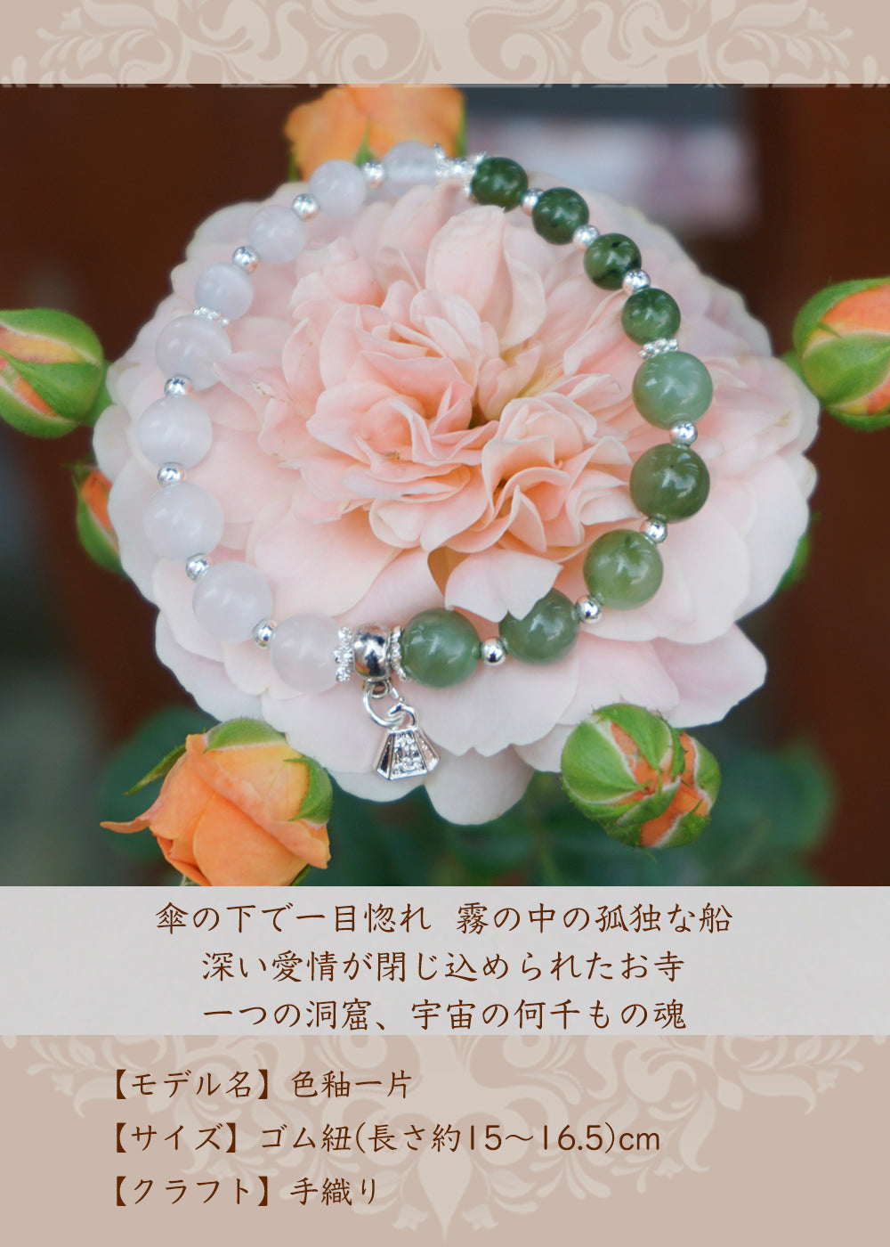 青と白の伝説
