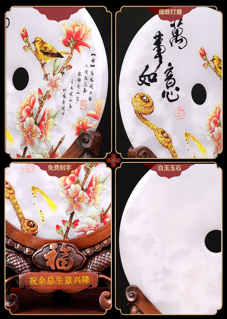 白翡翠平安ボタン
