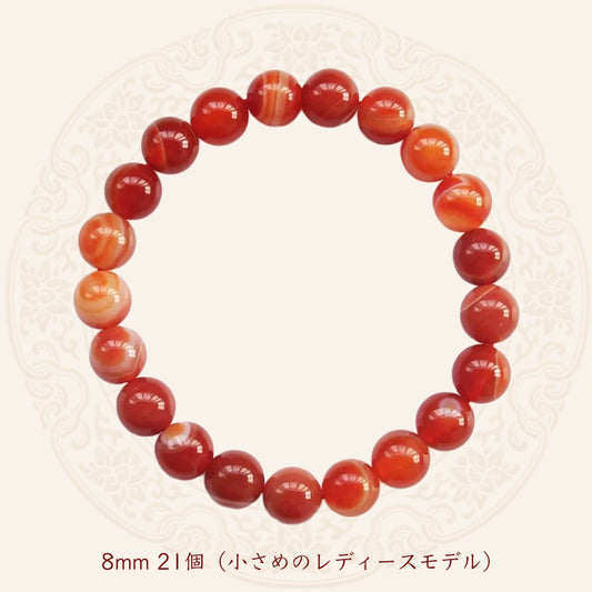 めのう糸巻き手串